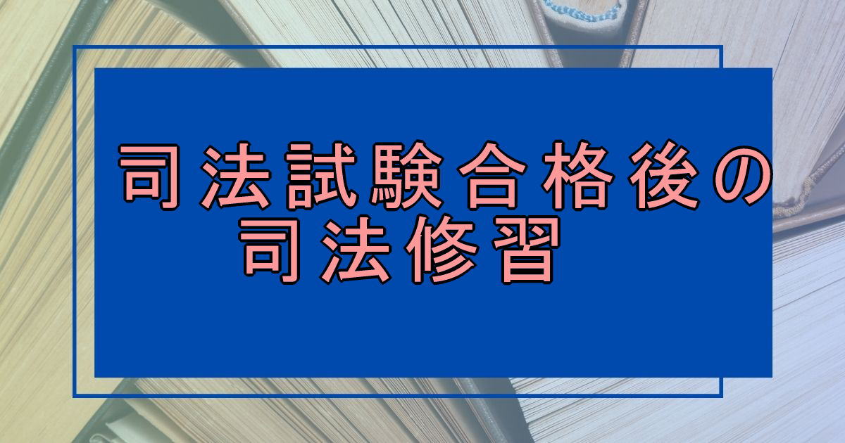 2019 TAC 司法試験4A復習道場 DVD - 語学・辞書・学習参考書